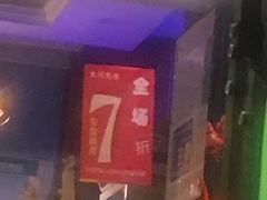 -大川先生·小龙虾·川菜(信义坊店)
