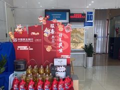 -中国民生银行(上海南汇支行)