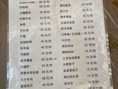 -生记(苏眼井店)