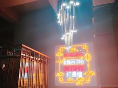 -金龙·打边炉(南京西路店)