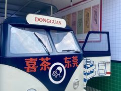 -喜茶(东莞汇一城店)