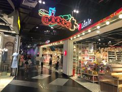 -时尚mego商业广场