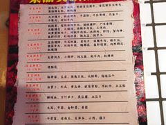-董眼镜火锅(洪崖洞总店)