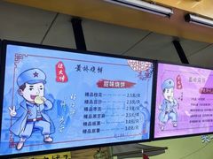 -陈大帅黄桥烧饼(桃园路店)
