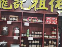 -潮镇老尾牛杂(环城西路店)