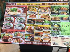 -越小品·越南餐厅(高德置地店)