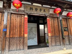 -三坊七巷历史文化街区