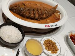 -阿五黄河大鲤鱼(海尚店)