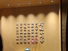 -唐猫庭院·千年陕菜(大唐不夜城店)