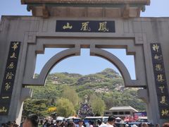 -丹东凤凰山景区