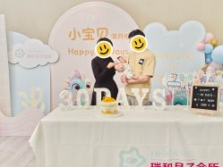 -瑞和（南京）月子会所