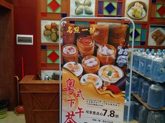 -名点一号·精致茶点·手工制作(宝华店)