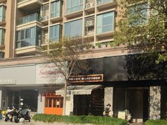 -RUSON(黄龙店)
