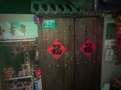 -夜幕浸入式超级密室(望京店)