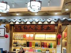 -下梅人家土菜馆(历史文化餐厅度假区店)