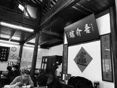 -吾介小籠館
