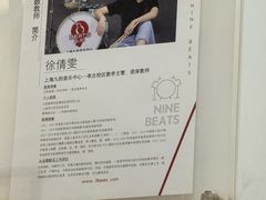 -九拍音乐·原声爵士鼓·架子鼓(莘庄中心)