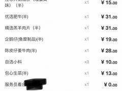 -海底捞火锅(河东万达广场店)