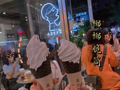 -喜茶(中山白水井店)