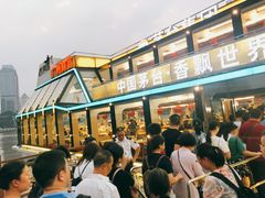 -珠江夜游广州塔·中大码头