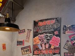 -牛市坎火锅(建设路店)