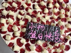 -伊诺仕蛋糕