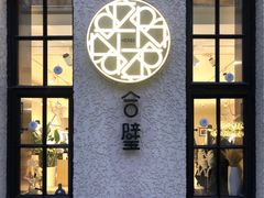 -徐家汇源景区-衡山坊
