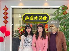 -山顶沙河粉-粤菜馆(凯旋店)
