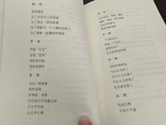 -港悦广场