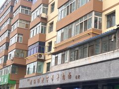 -清真磨沟沿老字号牛肉面(总店)