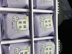 -好利来(十里河店)