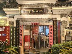 -客家大院·非遗赣南客家菜(郁孤台店)