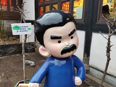 -上海鲁迅故居