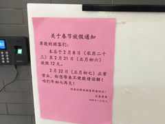-众善素食(佛平五路店)