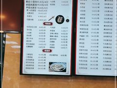 -刘长兴(逸仙桥店)