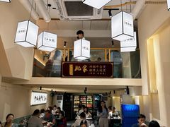 -肥家大排档(天河体育西店)