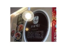-兴旺阁(温岭钟楼店)