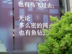 -PAGEONE(北京坊店)