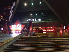 -琴岛演艺中心(中山路店)