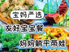 -李东农庄(中南百草园地标店)