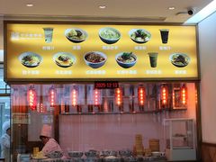 -张老五凉粉店(槐树街店)