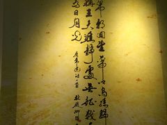 -特克斯八卦城
