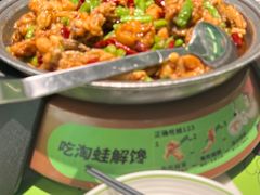 -淘蛙(潮州财富中心店)
