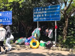 -上海玛雅海滩水公园