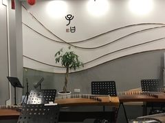 -子曰书院·古筝围棋书法国画小主持(夏都店)