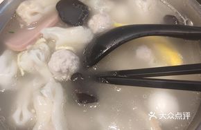 Three Fresh Small Wonton Hot Pot
