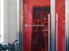 门面-幸薈飯堂