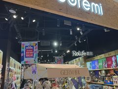 -DOREMI哆唻咪(景枫中心店)