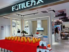 -红星美凯龙北京至尊MALL(东四环中路店)