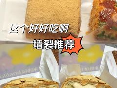 -好利来(回龙观西大街店)